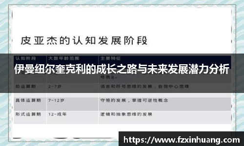 hjc888黄金城